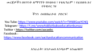 GRADE 9 MATIMATICS UNIT 7 .pdf